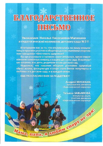 Поздравление с днем ангела анастасии от мамы 68
